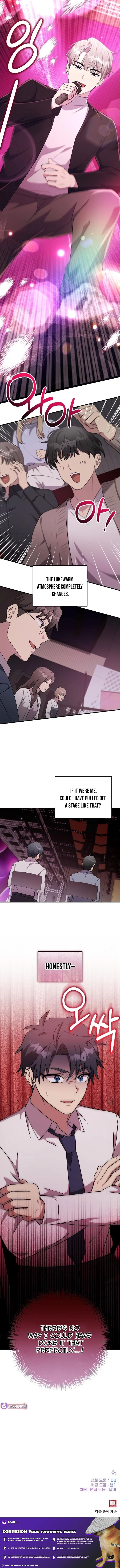 My Younger Sister Was a Genius Chapter 80 - page 23