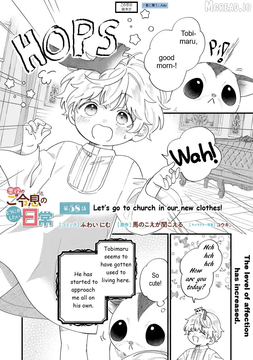 The Duke's Beloved Third Son Aims to Escape as a Villain!? Chapter 58 - page 2