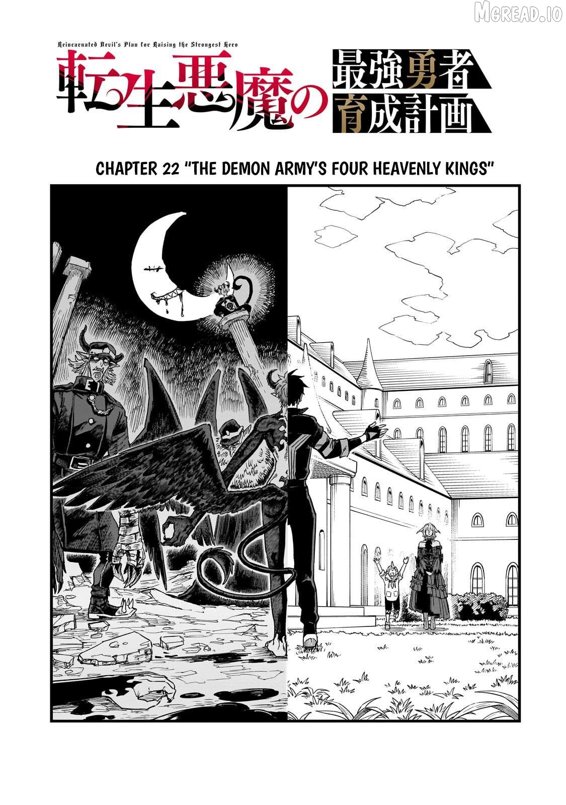 Tensei Akuma no Saikyou Yuusha Ikusei Keikaku Chapter 22.1 - page 6