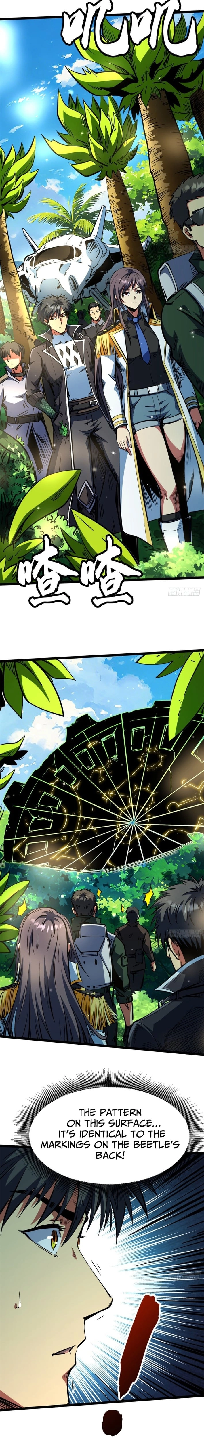 Super Gene Chapter 452 - page 2