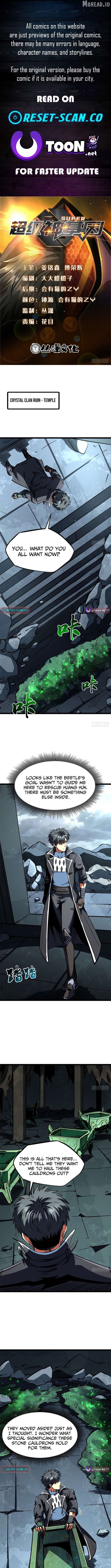 Super Gene Chapter 454 - page 1