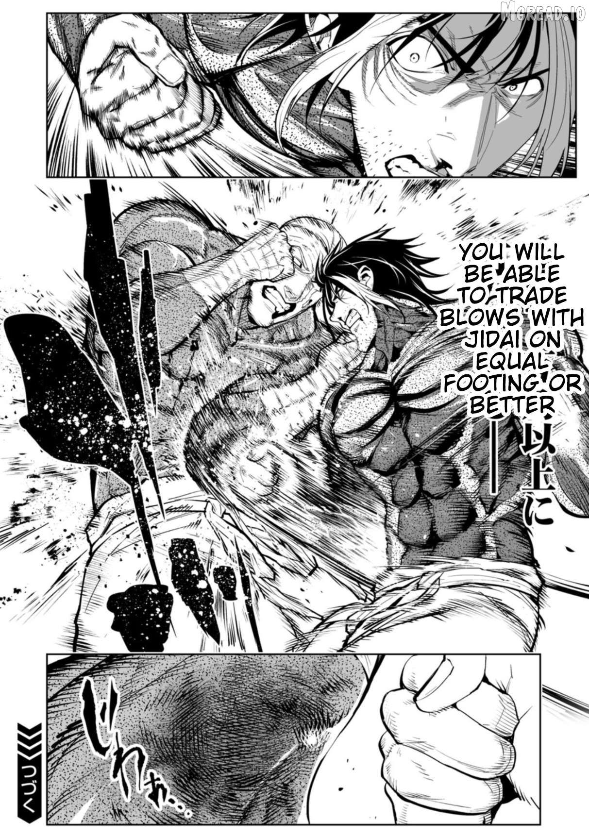 LOSTEND - Manga Chapter 102 - page 22