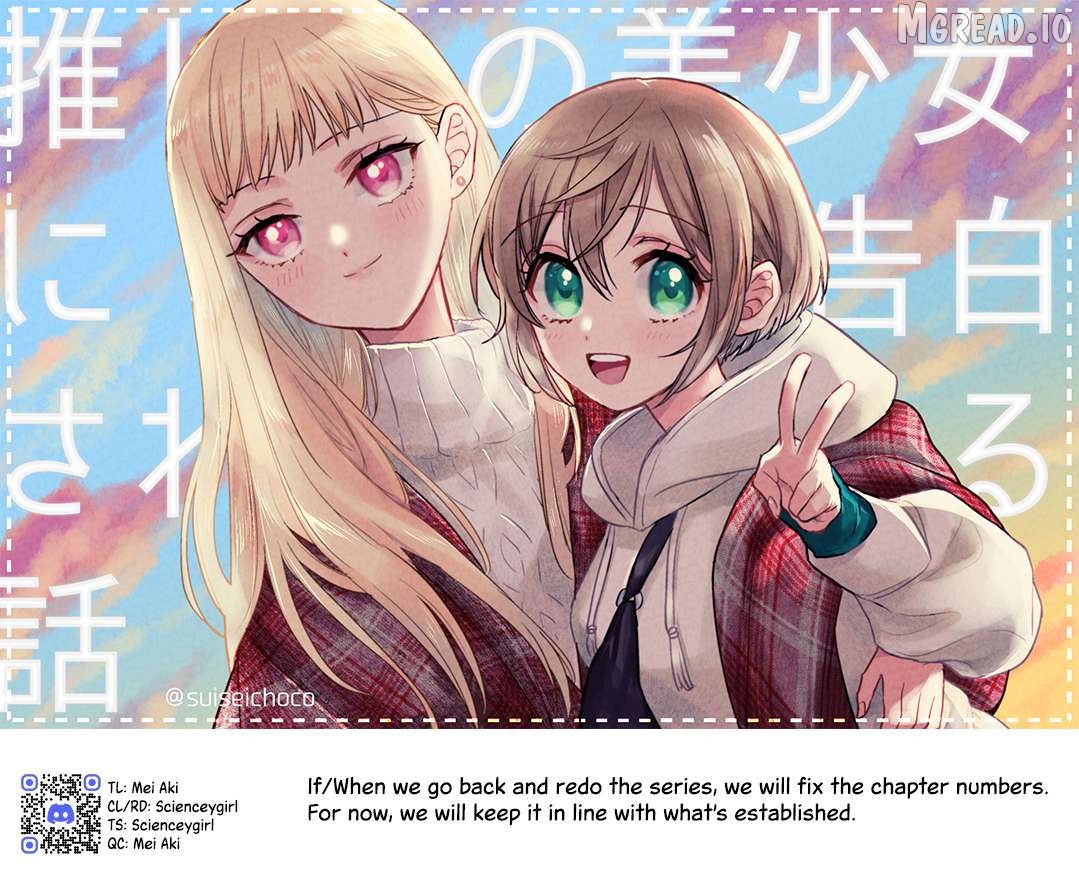 Yuzu And Rika Chapter 17 - page 4
