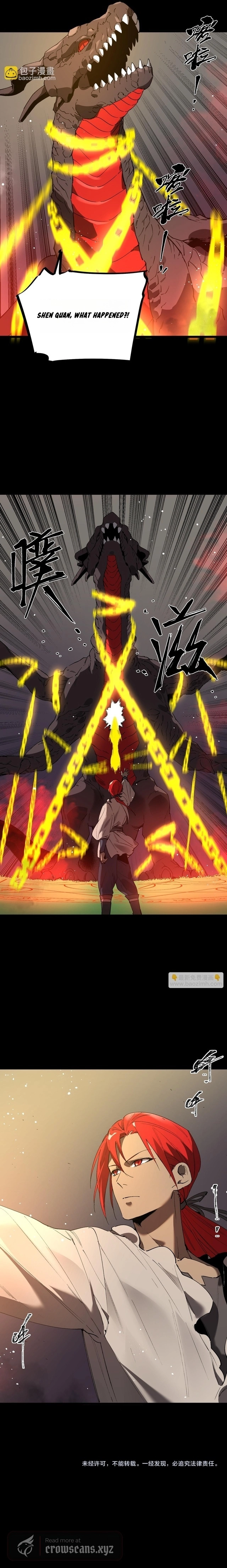 SSS Grade Saint Knight Chapter 160 - page 11