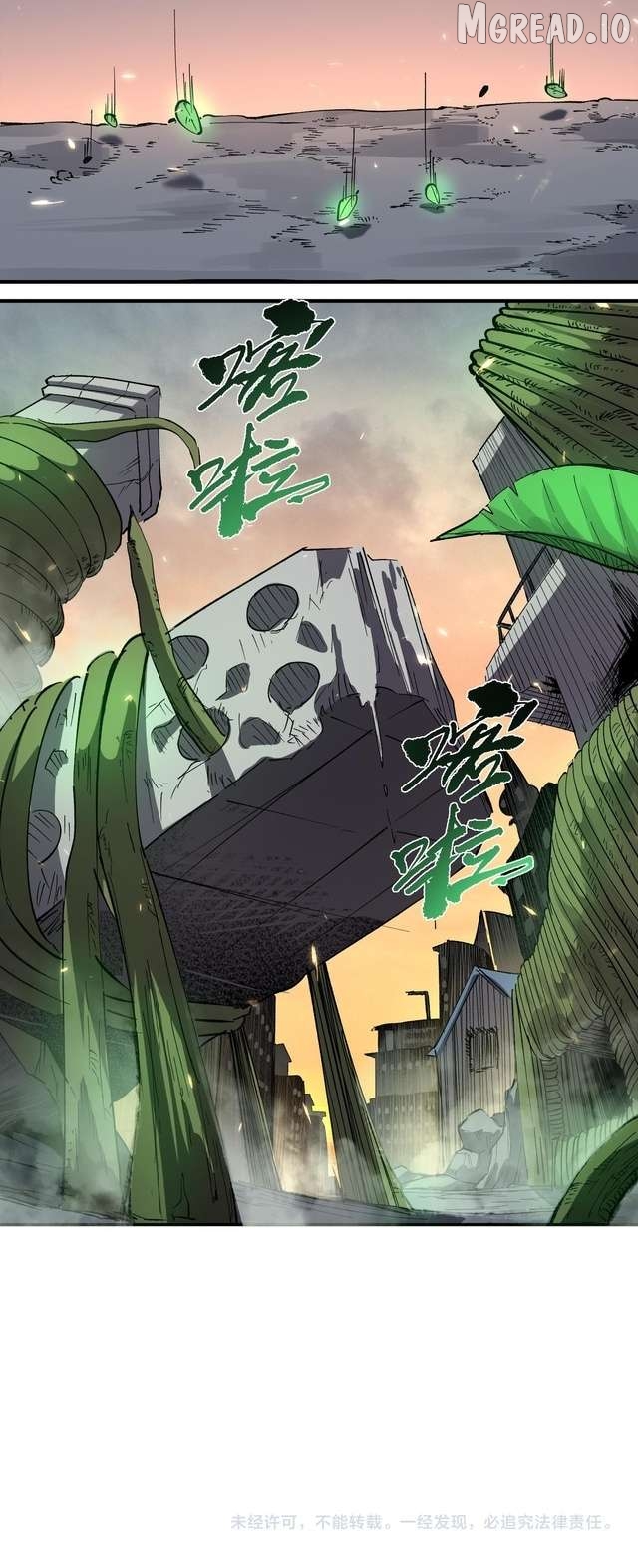 SSS Grade Saint Knight Chapter 164 - page 7
