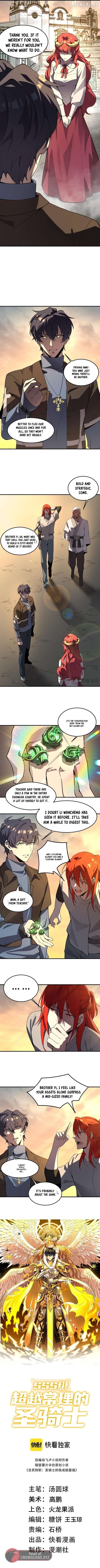 SSS Grade Saint Knight Chapter 165 - page 2