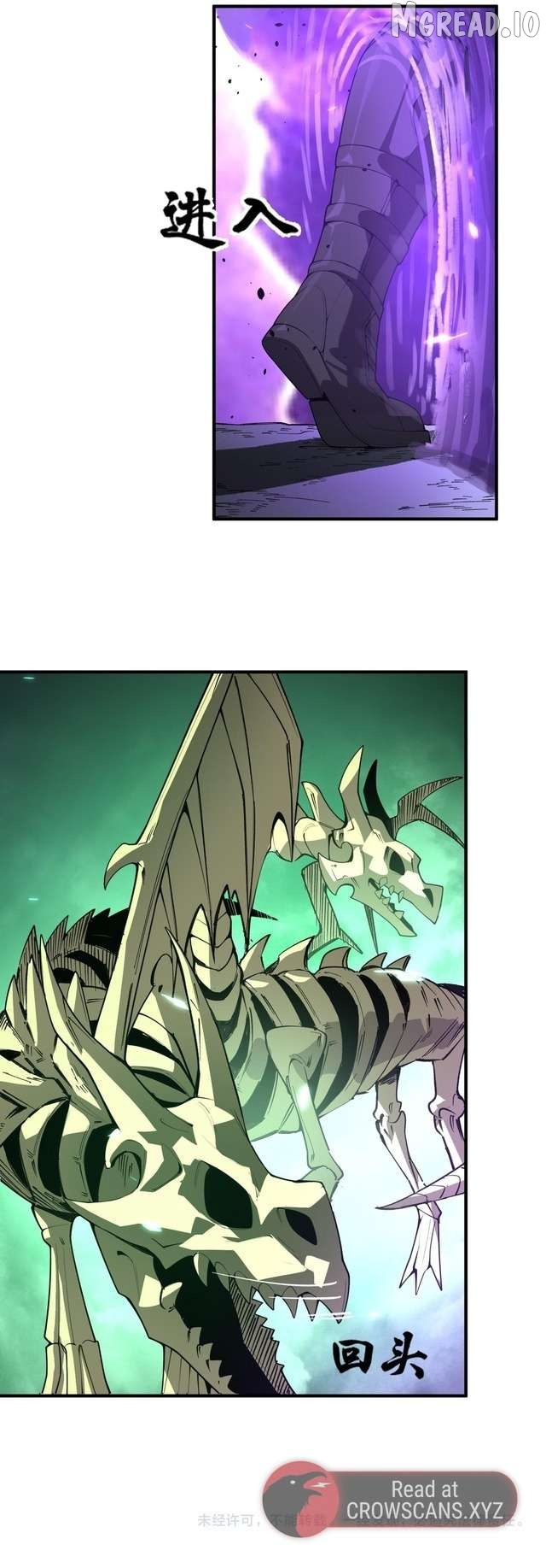 SSS Grade Saint Knight Chapter 167 - page 8