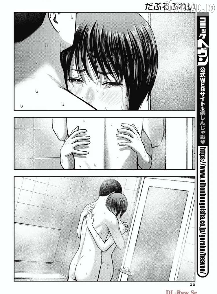 Double Play Chapter 35 - page 10