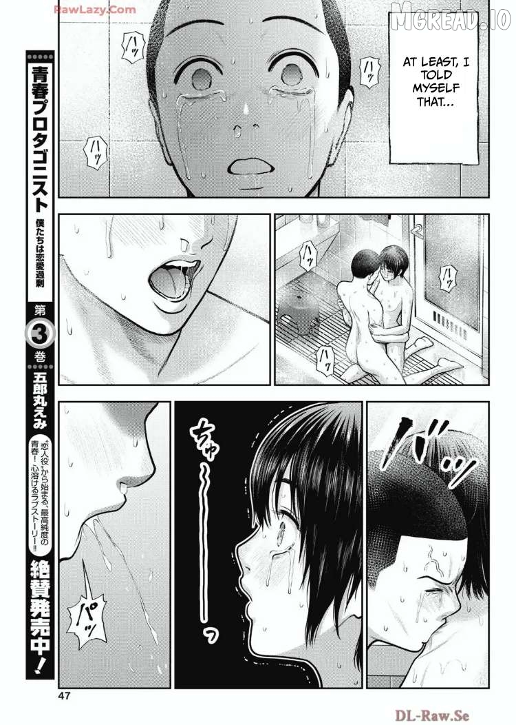 Double Play Chapter 35 - page 21