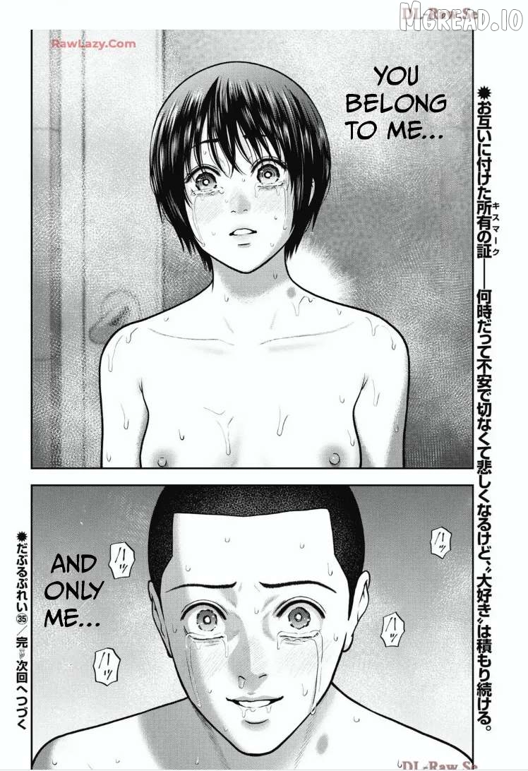 Double Play Chapter 35 - page 22