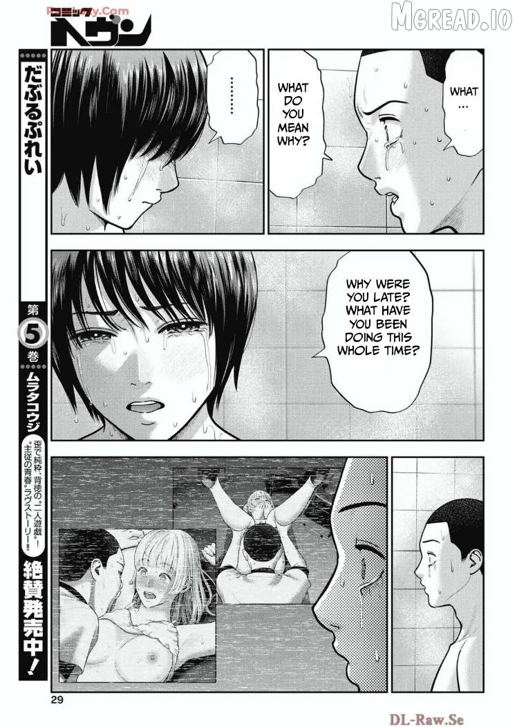Double Play Chapter 35 - page 3
