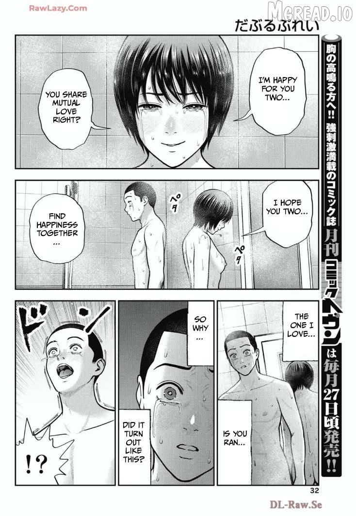Double Play Chapter 35 - page 6