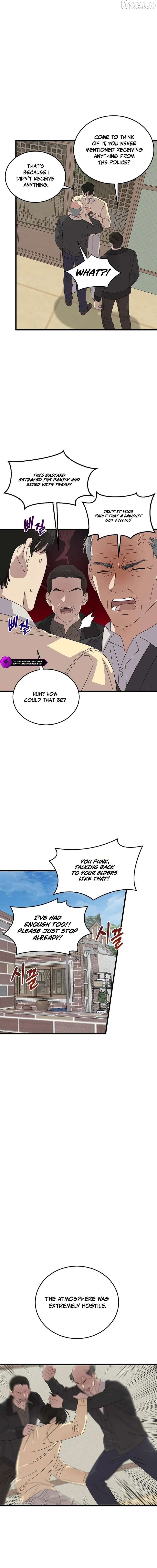 This is the Law Chapter 194 - page 2