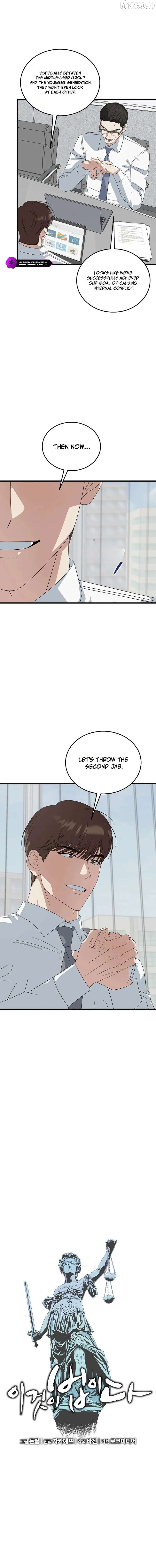 This is the Law Chapter 194 - page 3