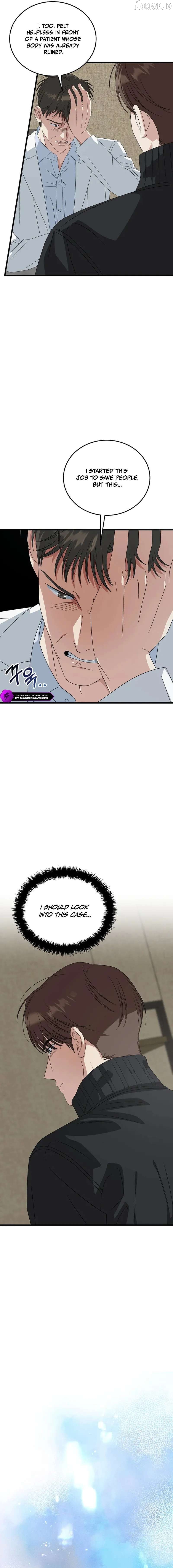 This is the Law Chapter 195 - page 7