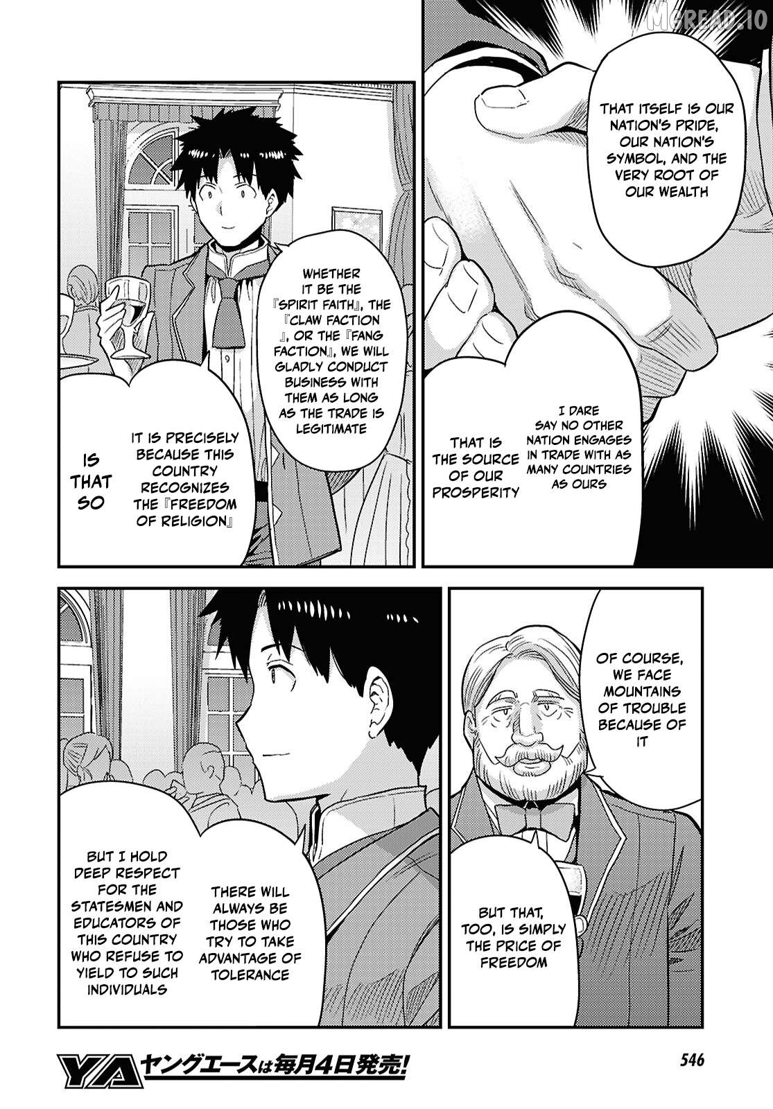 Risou no Himo Seikatsu Chapter 87 - page 38