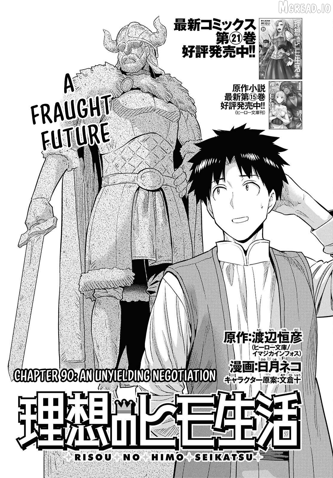 Risou no Himo Seikatsu Chapter 90 - page 2