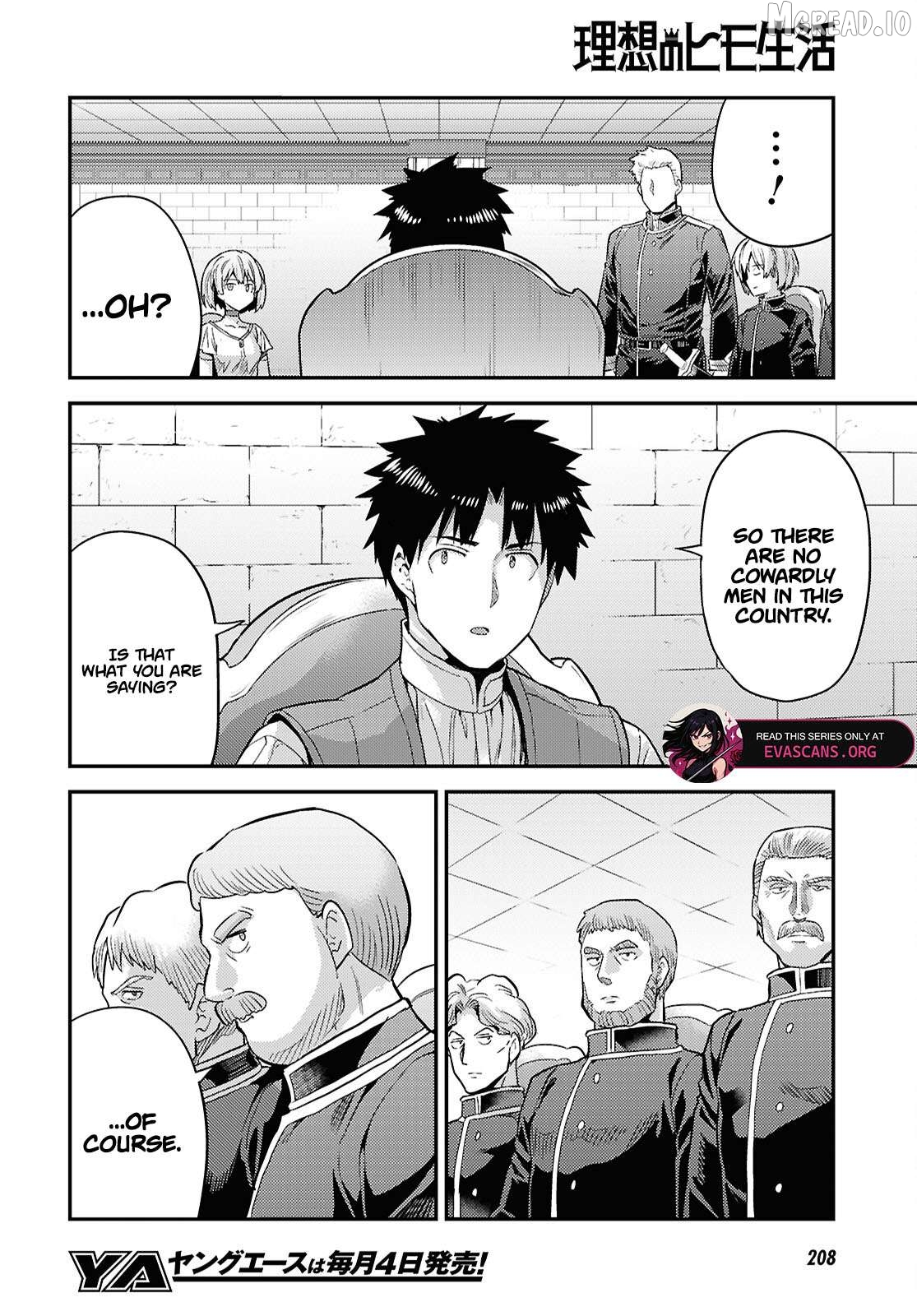 Risou no Himo Seikatsu Chapter 90 - page 33