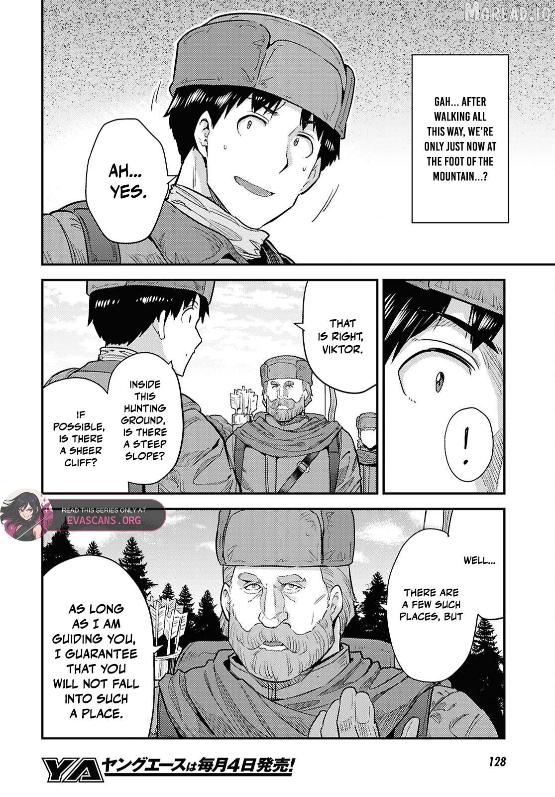 Risou no Himo Seikatsu Chapter 93 - page 8