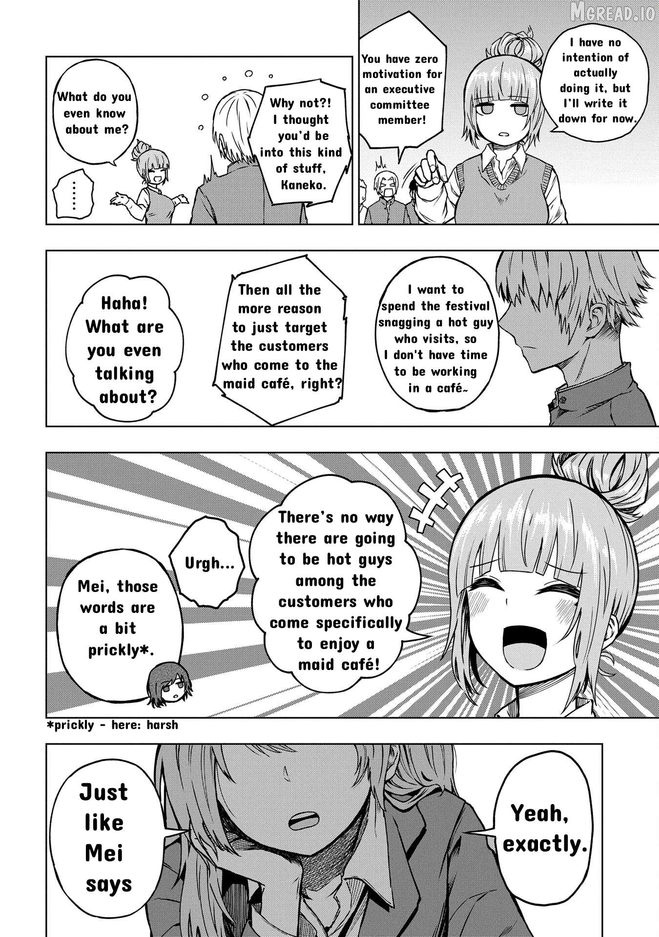 Klutzy, Gullible Nishiga Hachi Chapter 26 - page 2
