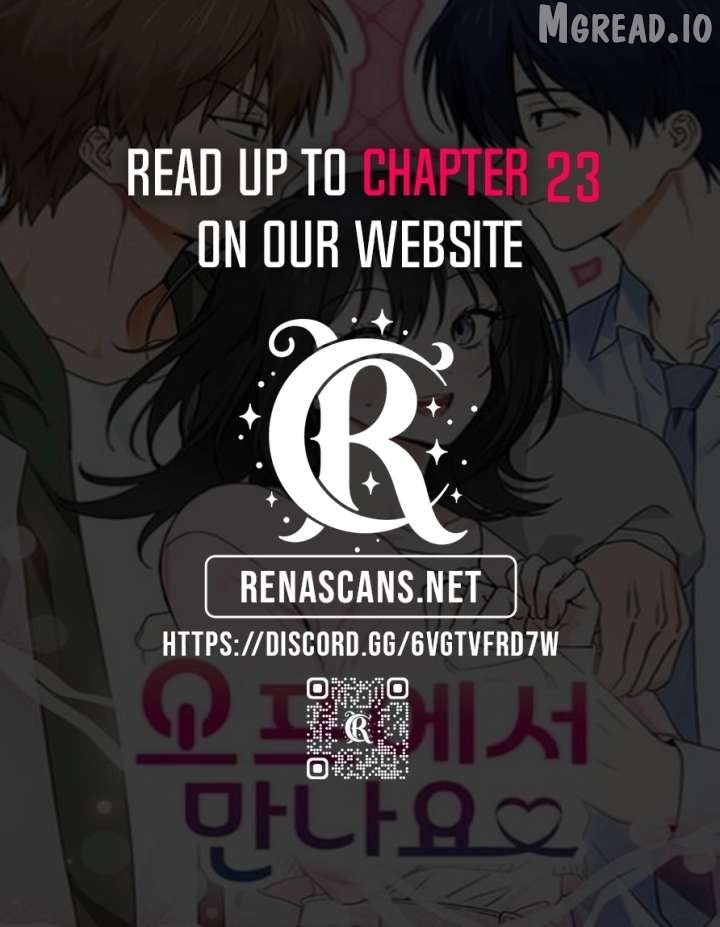 See You Offline Chapter 18 - page 1