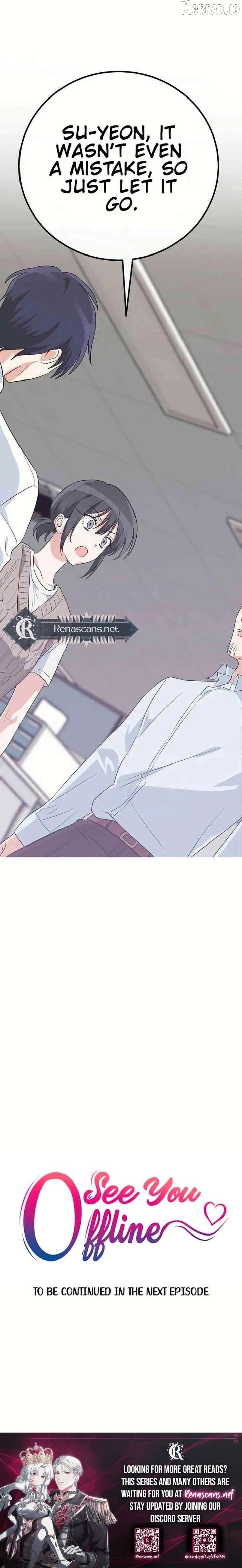 See You Offline Chapter 18 - page 13