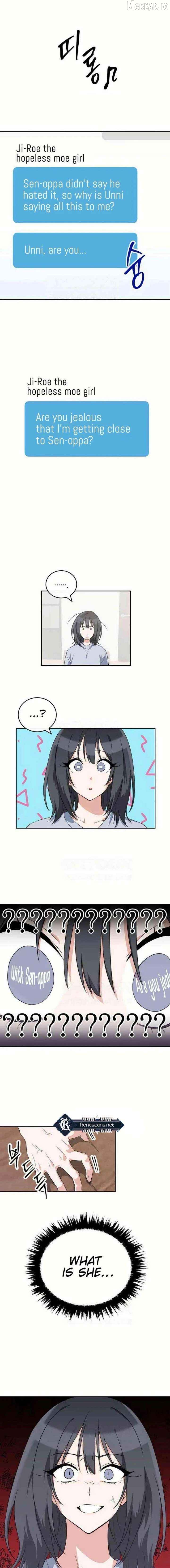 See You Offline Chapter 18 - page 6