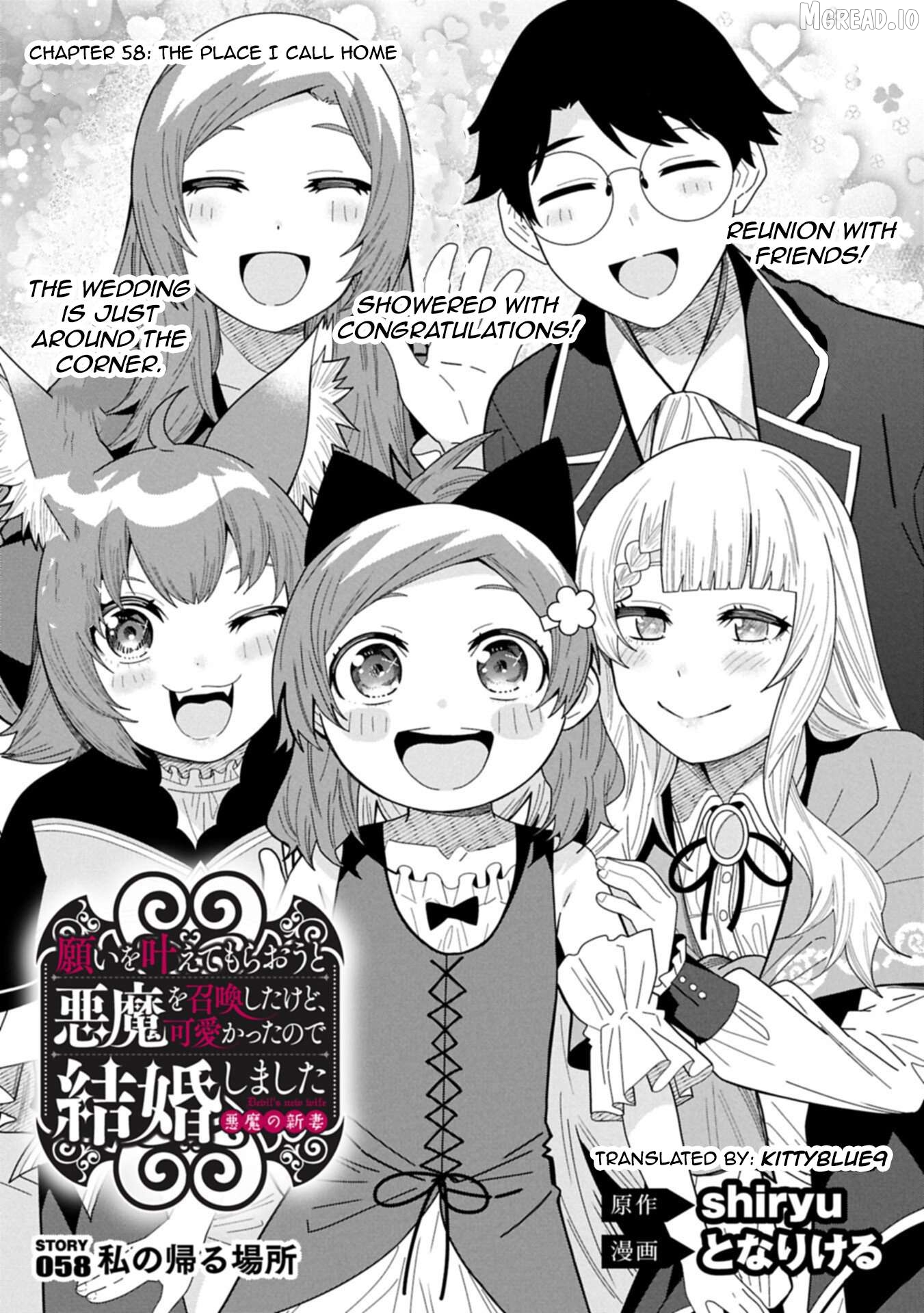 I Summoned The Devil To Grant Me a Wish, But I Married Her Instead Since She Was Adorable ~My New Devil Wife~ Chapter 58 - page 1