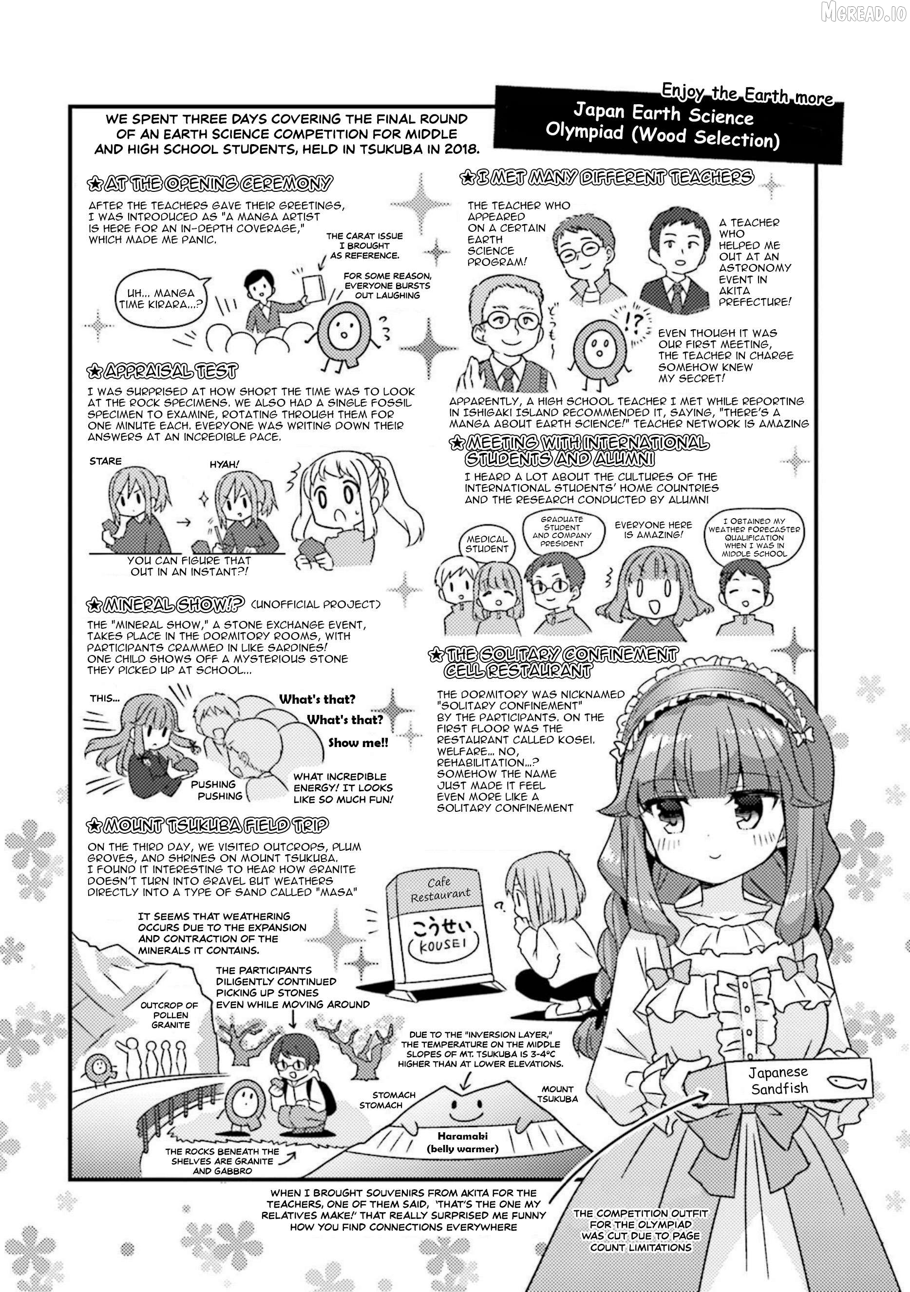 Koisuru Asteroid Chapter 63.5 - page 2