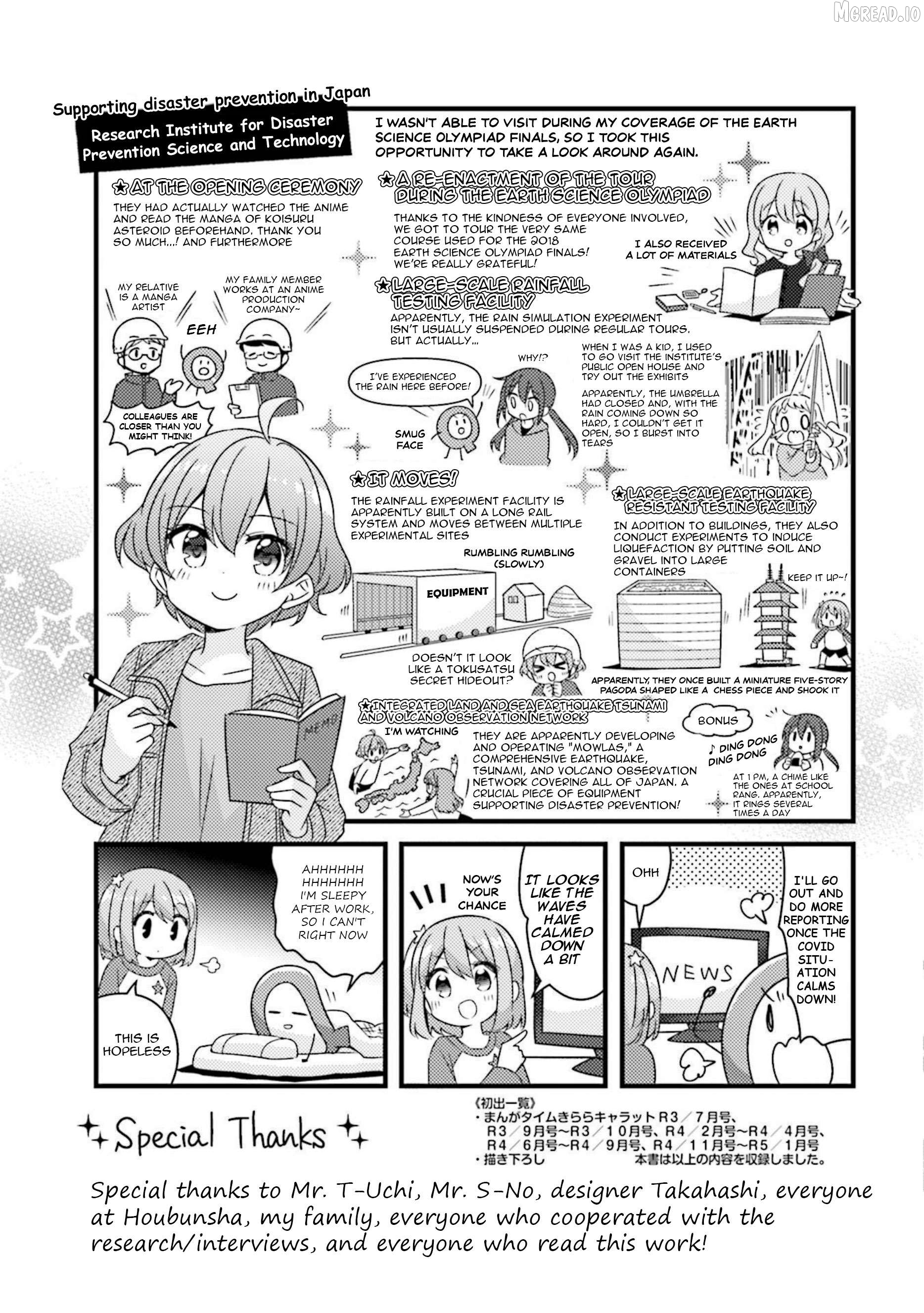Koisuru Asteroid Chapter 63.5 - page 3