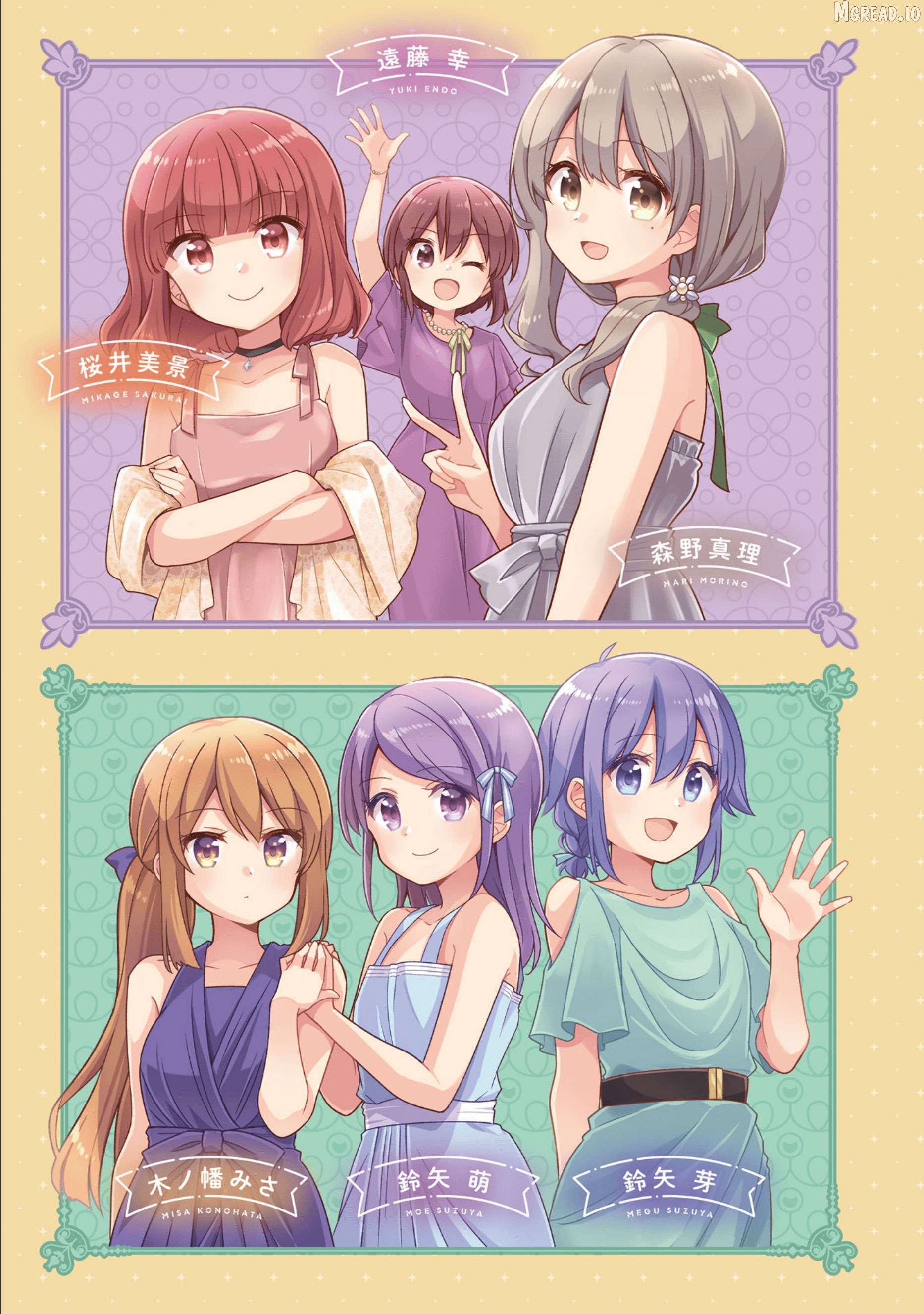 Koisuru Asteroid Chapter 64 - page 2