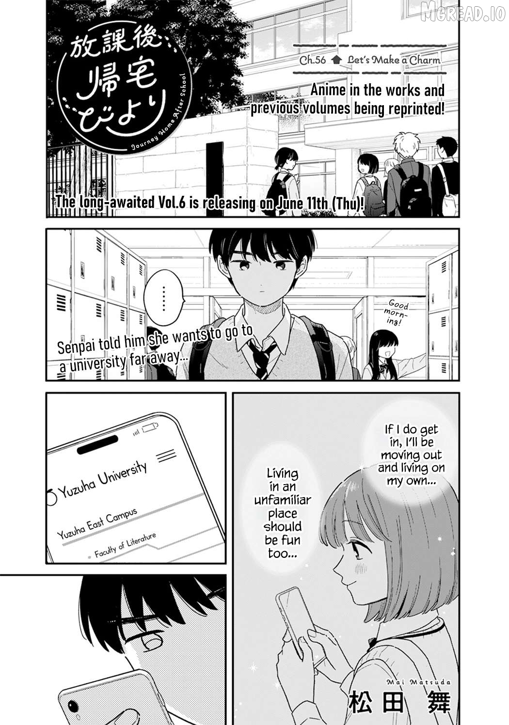 Houkago Kitaku Biyori Chapter 56 - page 1