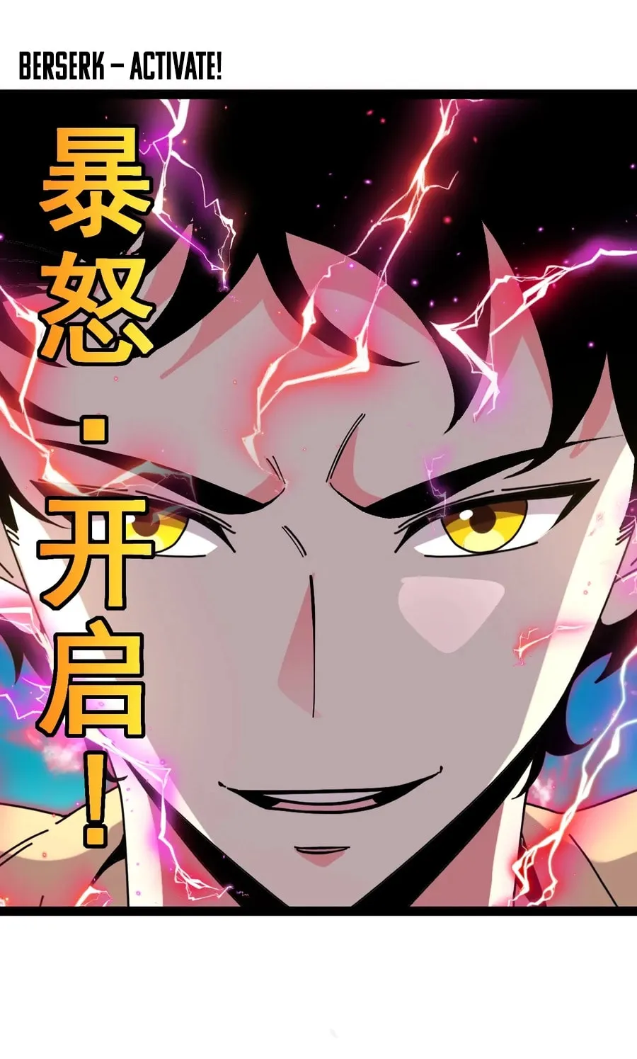 Divine Leveling System Chapter 196 - page 20
