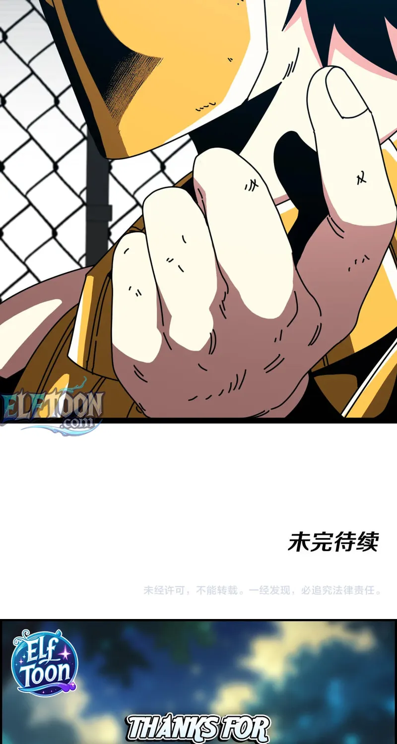 Divine Leveling System Chapter 198 - page 49