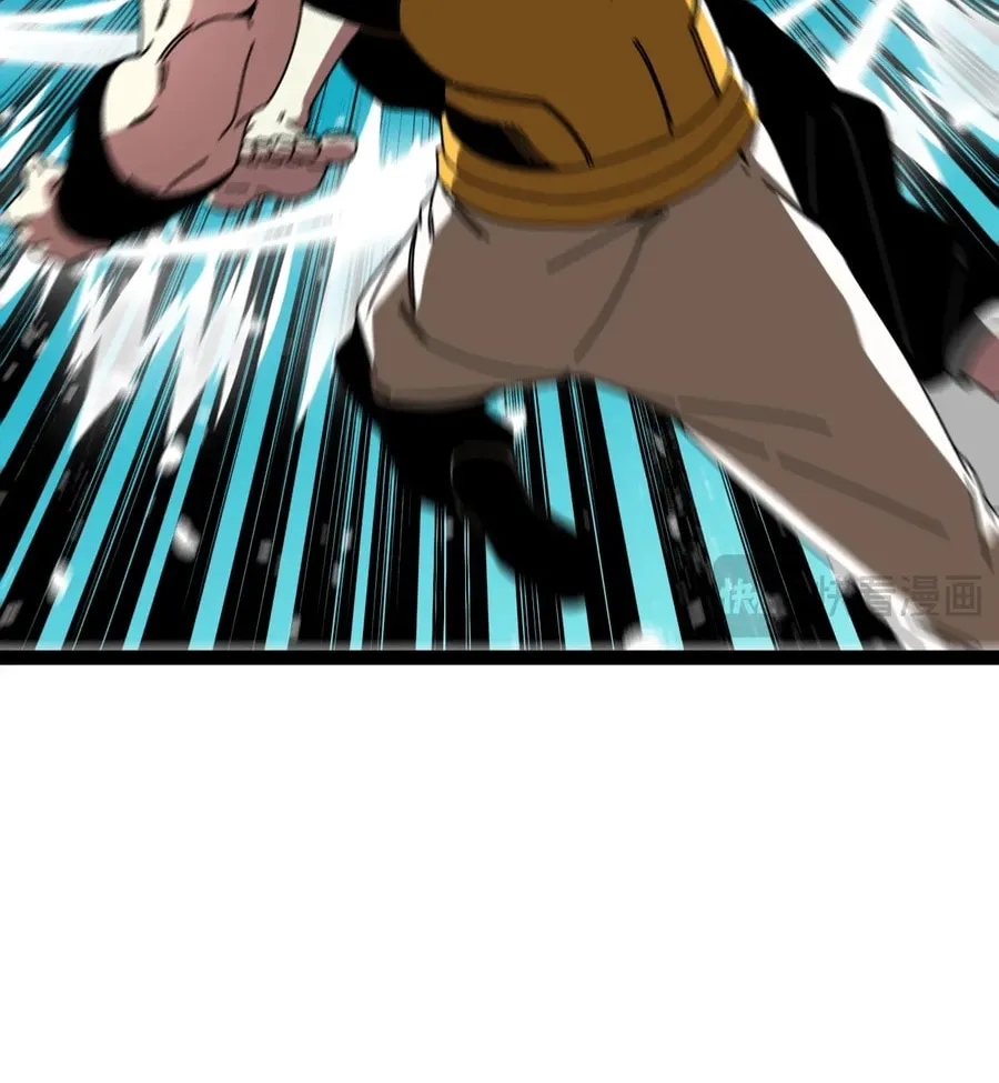 Divine Leveling System Chapter 199 - page 10