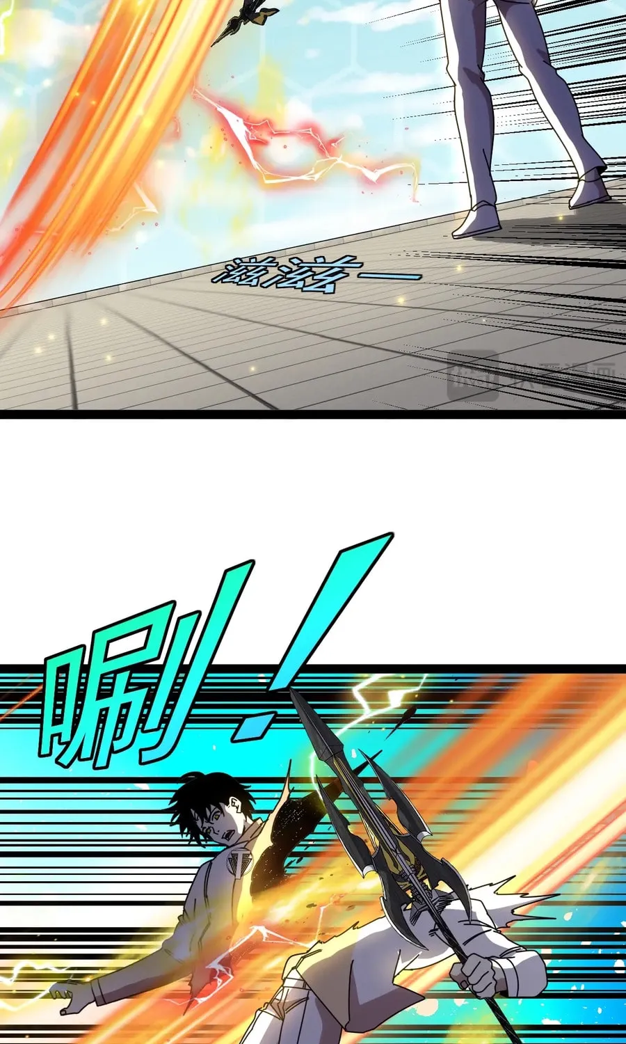 Divine Leveling System Chapter 199 - page 43