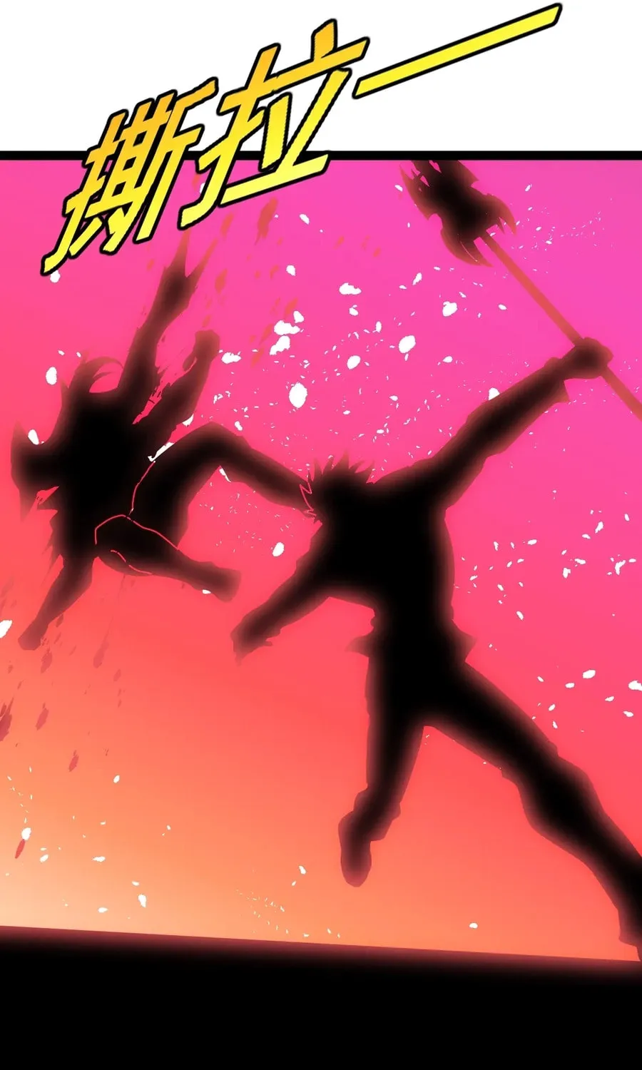 Divine Leveling System Chapter 199 - page 51