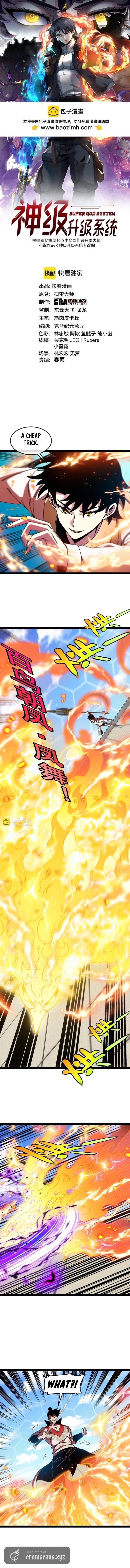 Divine Leveling System Chapter 201 - page 1