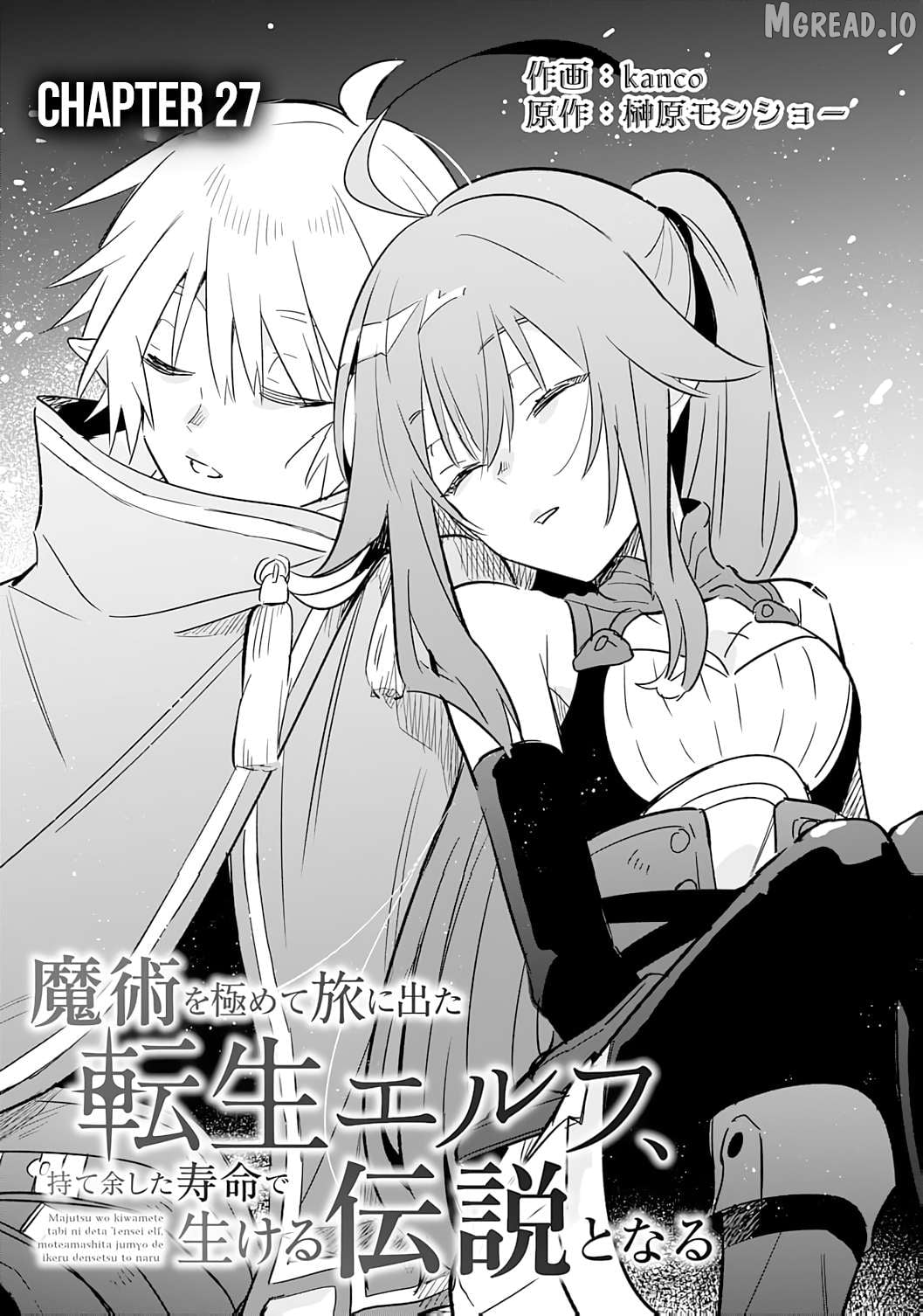 Majutsu Wo Kiwamete Tabi Ni Deta Tensei Elf, Moteamashita Jumyou De Ikeru Densetsu To Naru Chapter 27 - page 6