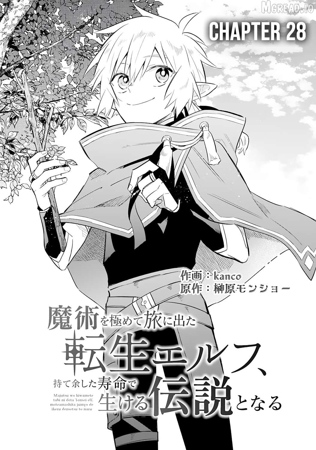 Majutsu Wo Kiwamete Tabi Ni Deta Tensei Elf, Moteamashita Jumyou De Ikeru Densetsu To Naru Chapter 28 - page 6