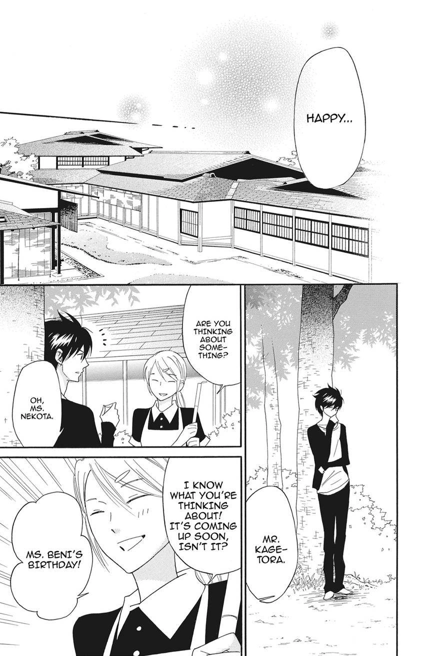 Shinobi Life Chapter 65 - page 5