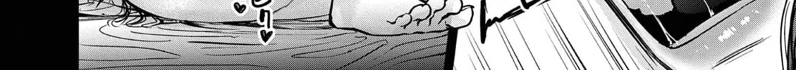 Chira & Chiller Chapter 22 - page 14
