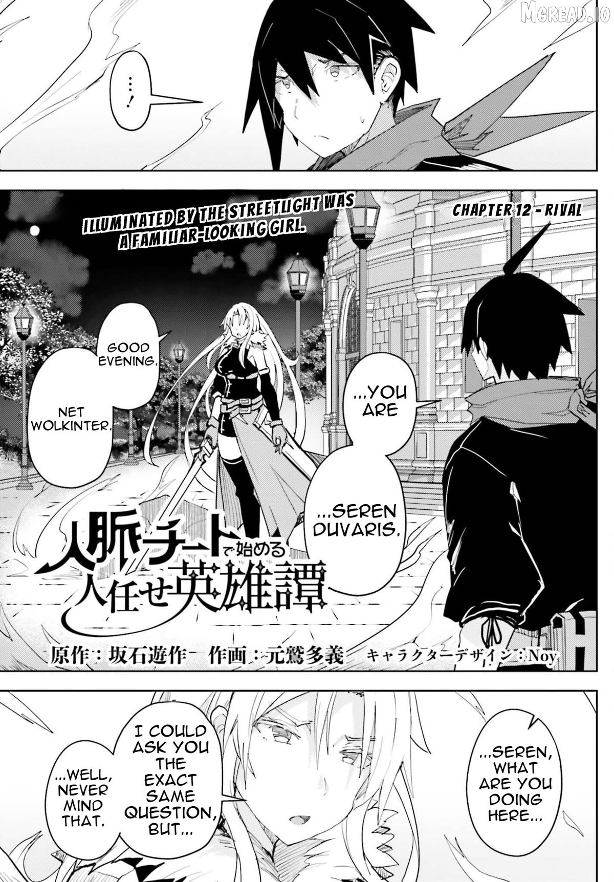 A Heroic Tale About Starting With a Personal Relations Cheat(Ability) and Letting Others Do the Job Chapter 42 - page 2