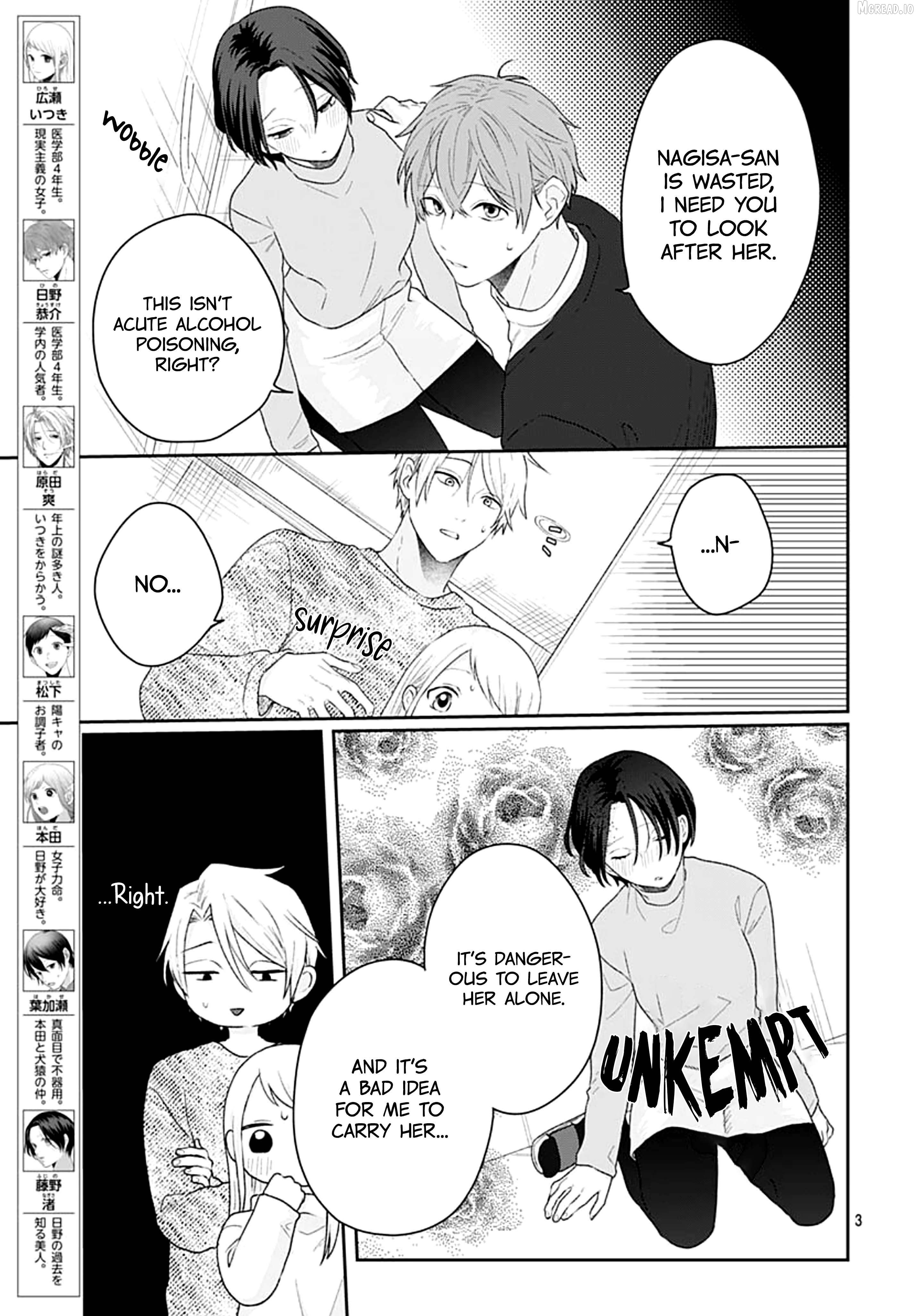 Houtai Gokko Chapter 25 - page 4
