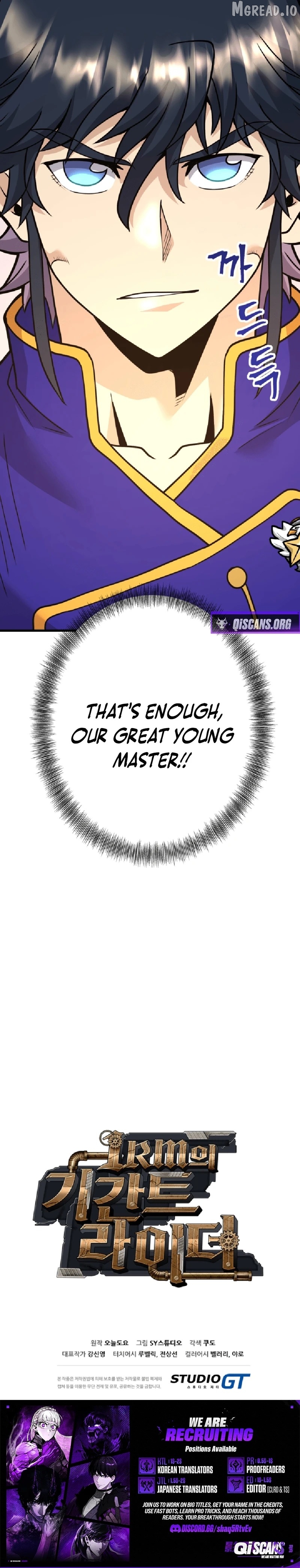 1RM’s Gigant Rider Chapter 33 - page 26