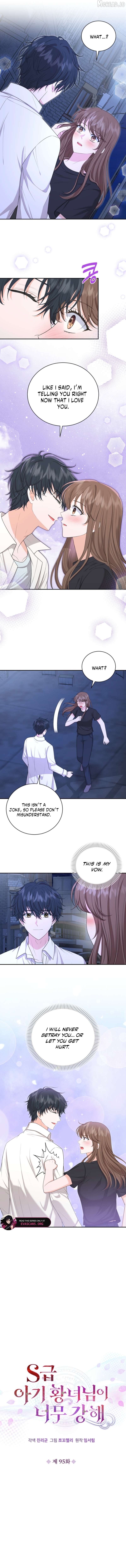 The S-Class Little Princess Is Too Strong Chapter 95 - page 2