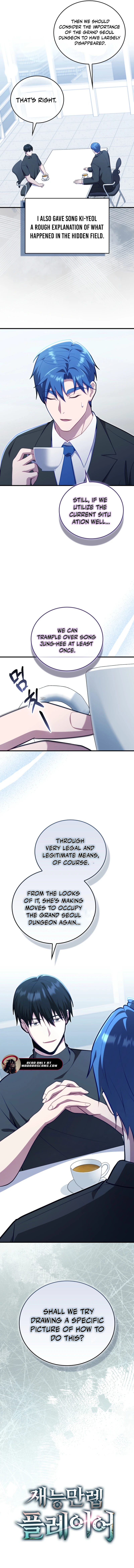 Max Talent Player (2024) Chapter 117 - page 15