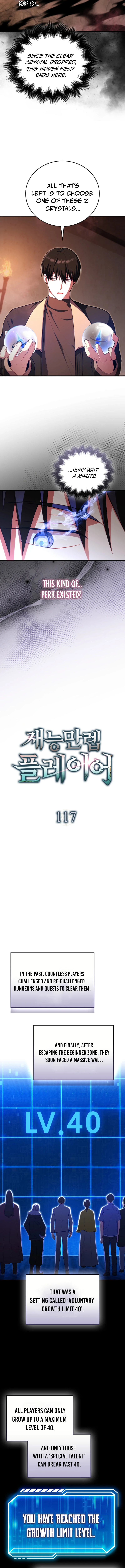 Max Talent Player (2024) Chapter 117 - page 4