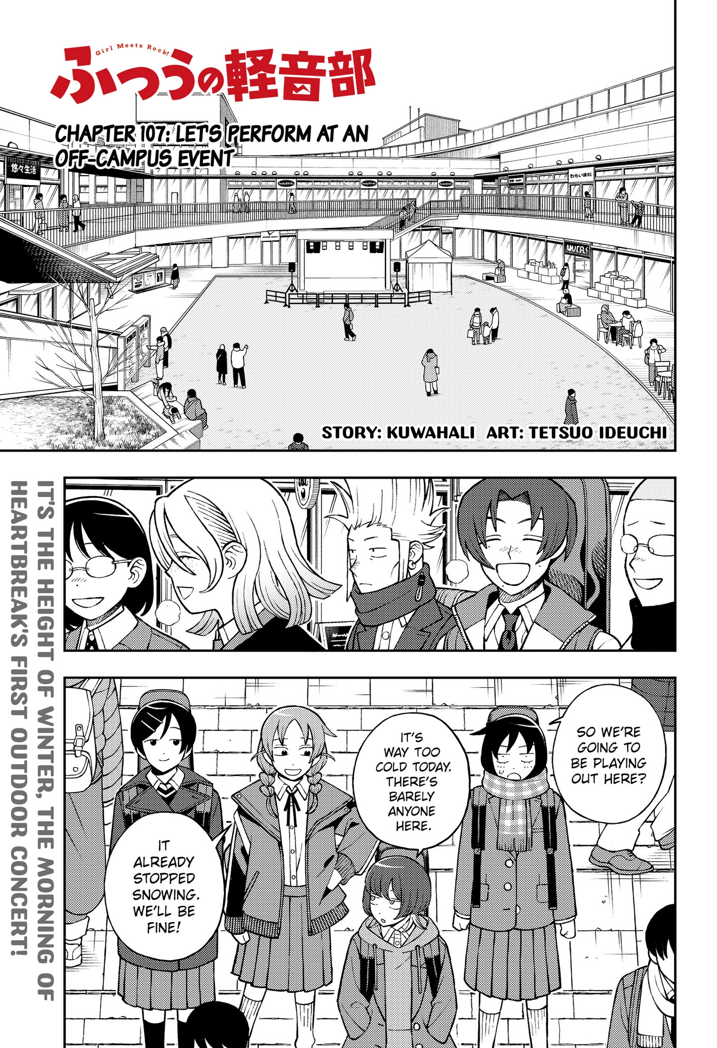 Girl meets Rock! Chapter 107 - page 1
