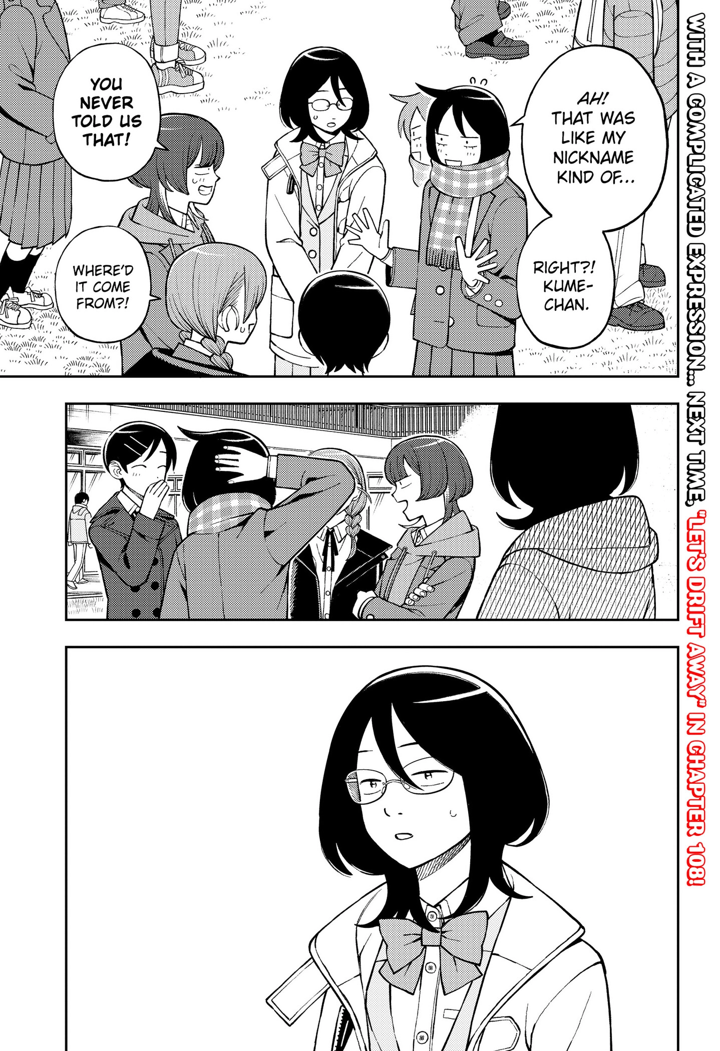 Girl meets Rock! Chapter 107 - page 19